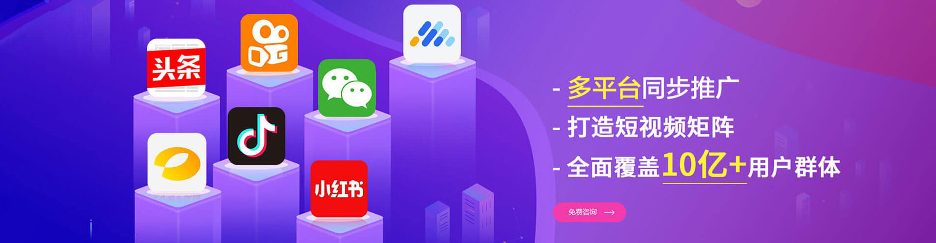 镶黄旗百度推广