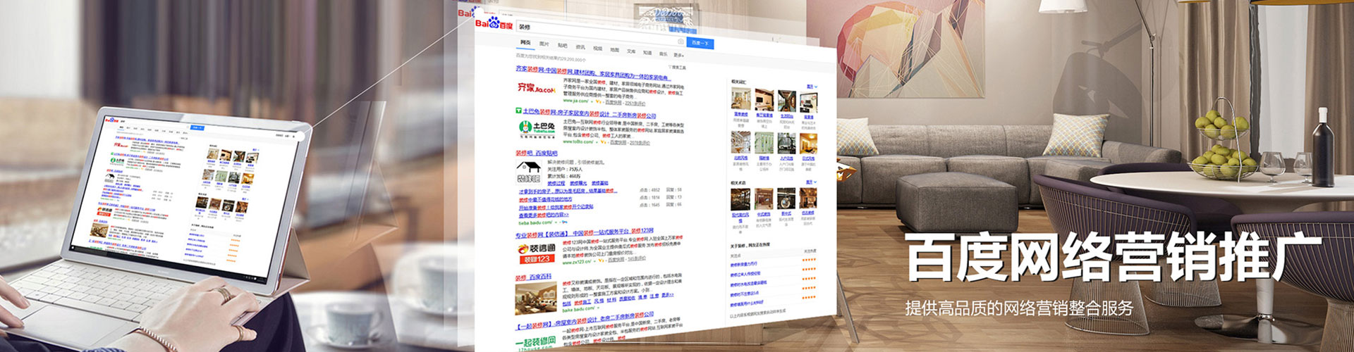镶黄旗信息流优化