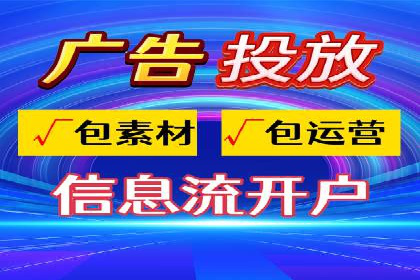 抖音信息流广告的ROI提升方法及成功案例