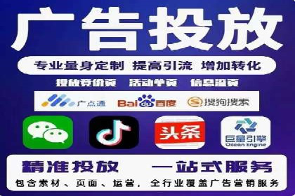 百度推广优化策略实战案例解析